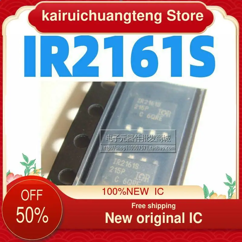 

Новый оригинальный IC 10-200 шт. IR2161STRPBF IR2161S SOP-8