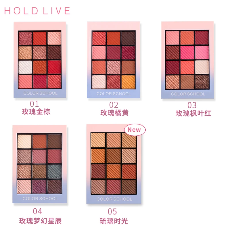 Hold Live 12 цветов, школьная палитра теней для век, макияж, кремовый блеск, блеск, тени для век, шелковистая пудра, теплый дымчатый телесного цвета, макияж