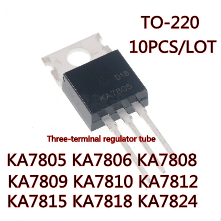 10 шт./лот KA7805 KA7806 KA7808 KA7809 KA7810 KA7812 KA7815 KA7818 KA7824 TO-220 Трехконтактный регулятор в виде