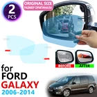 Противотуманная пленка на зеркало заднего вида, непромокаемая пленка для Ford Galaxy MK3 2006  2014 2007 2008 2009 2010 2011 2012 2013