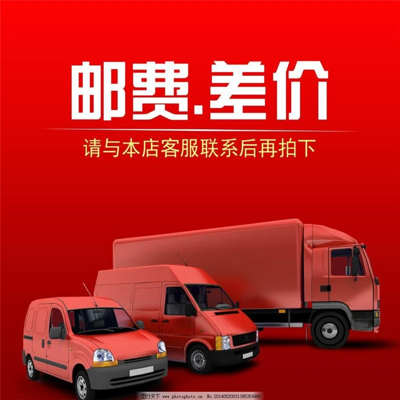 Стоимость доставки дополнительная цена производства другая плата стоимость