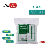 jiutu dust free cloth use for wipe lcd display and other product cleaning tools