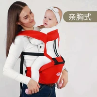 front hold baby carrier baby waist stool wholesale newborn baby carriers baby wrap carrier for baby travel
