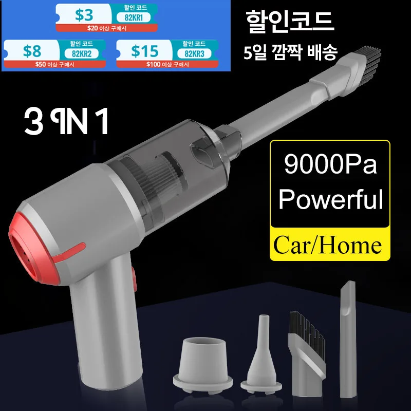 

циклон для пылесоса воздуходувка минипылесос пылесос для автомобиля пылесос беспроводной Беспроводной автомобильный пылесос 3 в 1, 9000 па, ...