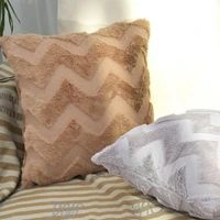 80 dropshippingcomfortable pillowcase detachable plush sofa seat decoration cushion cover household items