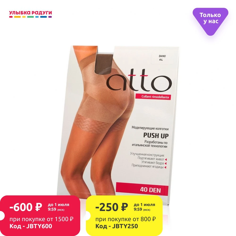 Женские колготки Atto Push Up 40den|Колготки| |