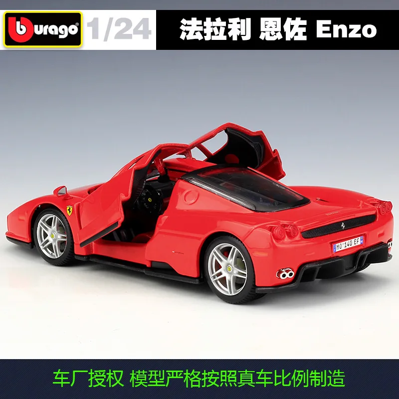 Модель автомобиля из сплава Bburago 1:24 Ferrari FERRARI ENZO коллекционная игрушка в