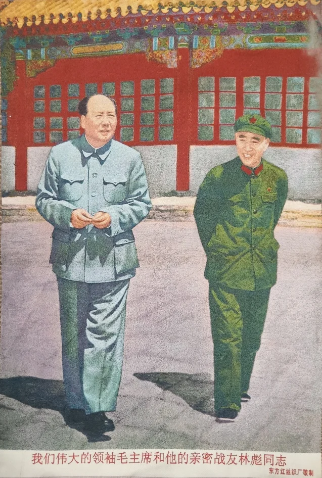 

36 авиапочту Китая (China с тканевым верхом с вышитыми шелк Великий Председатель Maoand Linbiao росписи домашний декор настенная живопись Wrcx163
