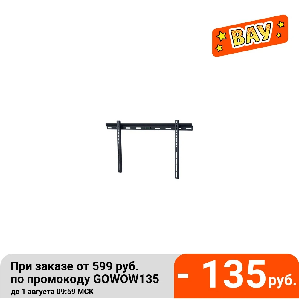 Кронштейн Wader WRB 310 (Универсальный показатель VESA) от 40&quot 75&quot|Кронштейны для ТВ| |