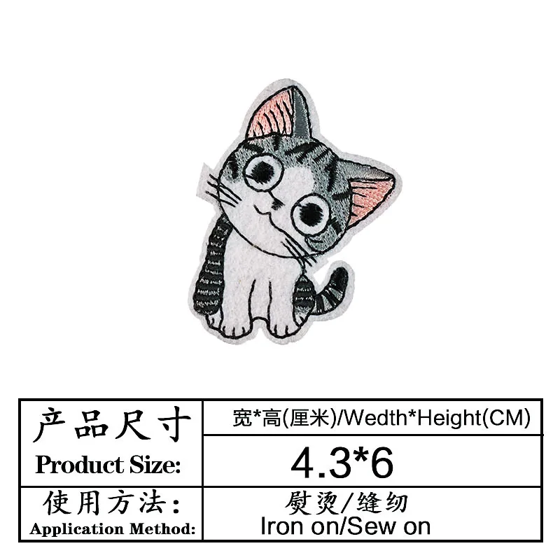 Мультяшный милый кот с сыром вышитый тканевый аксессуар для одежды значок