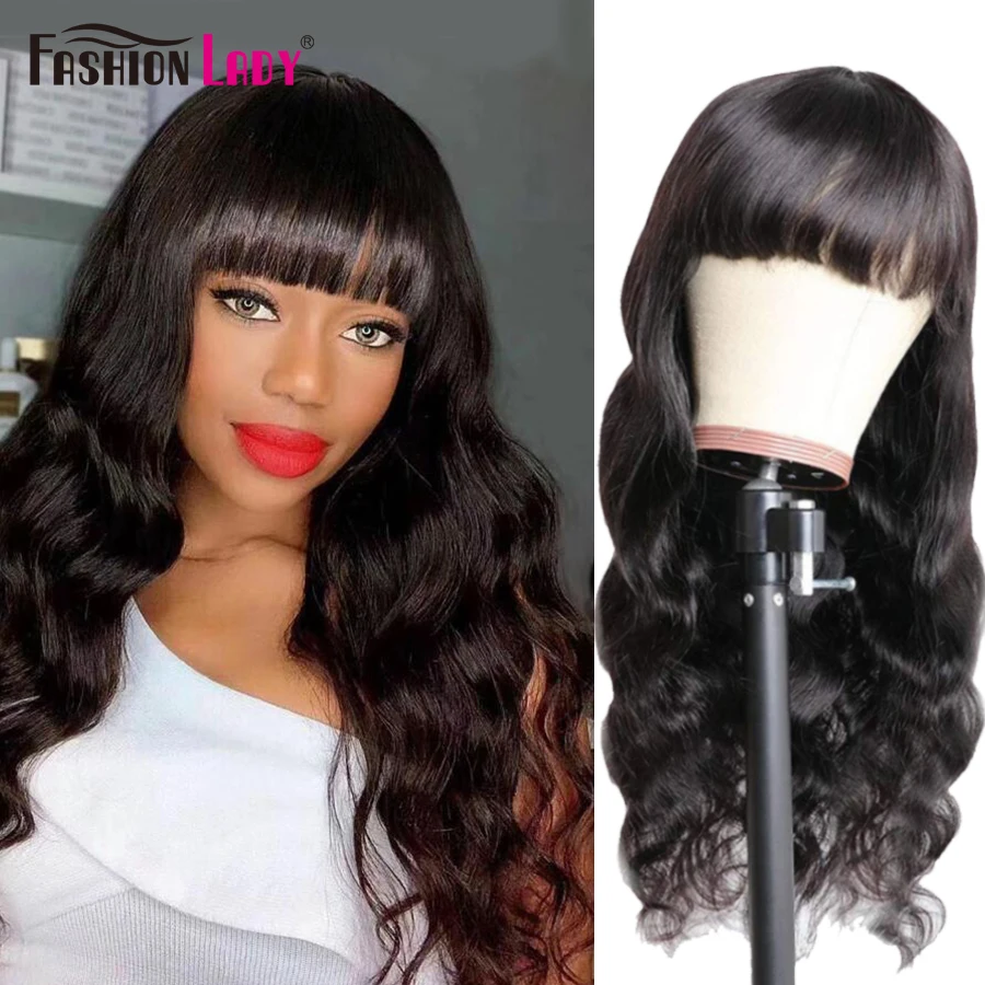 Парик из натуральных человеческих волос с челкой для чернокожих женщин парик