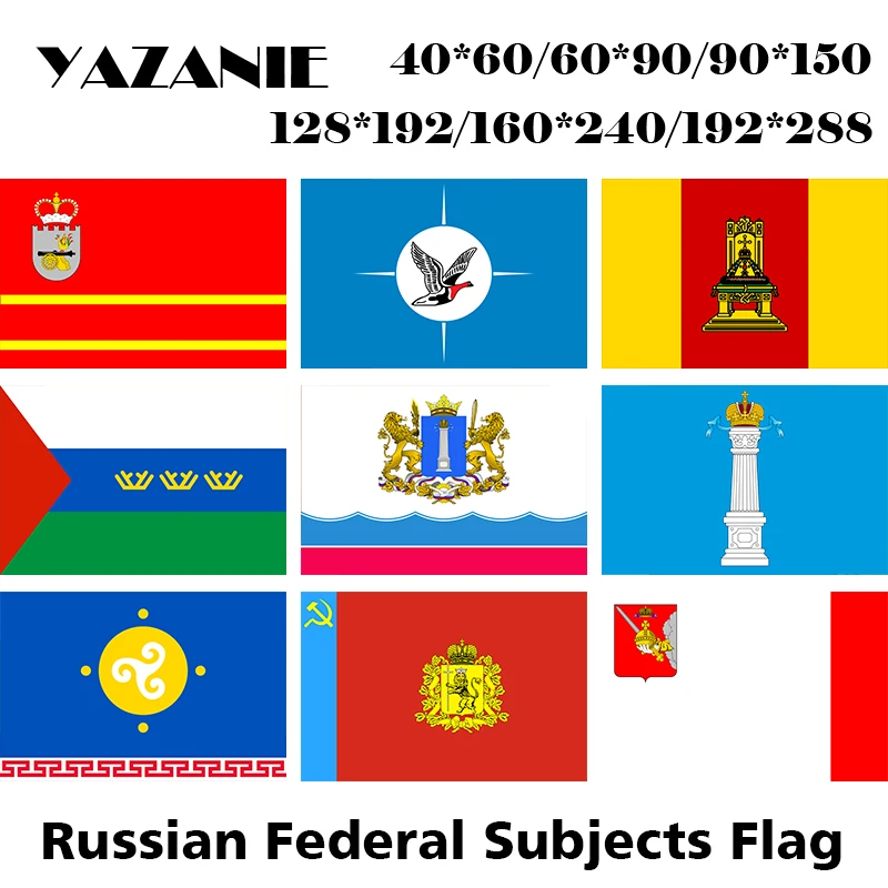 YAZANIE Russian Federal Flag Smolensk Tver Tyumen Ulyanovsk Oblast Taymyr Ust Orda Buryat Autonomous Okrug Russia | Дом и сад