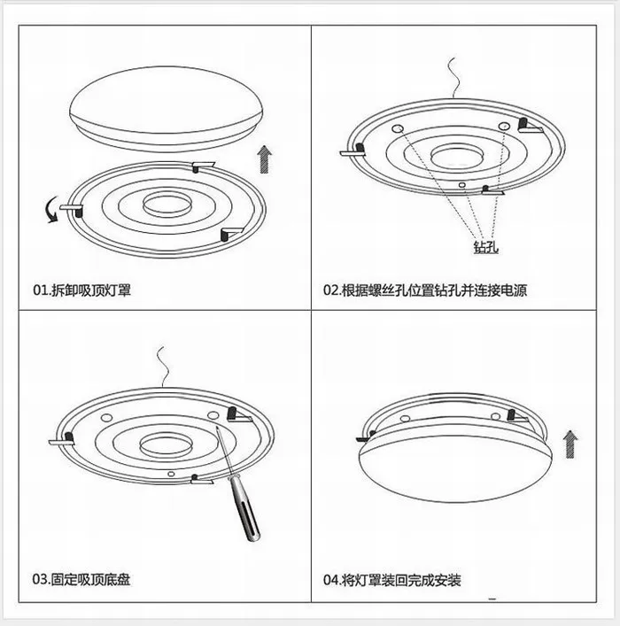 

Modern Acrylic LED Ceiling Lamps LED Lamps High-Power LED Lighting Energy Conservation LED Lustre Lights Ceiling Lights