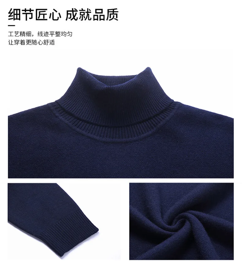 

Winter Men Casual Pure Cashmere Sweater a3.78.8869.6