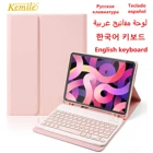 Чехол для клавиатуры для iPad 7th 8th поколение 10,2 чехол для iPad 10,2 Pro 11 Air 4 10,9 Pro 11 2020 2021 mini 7,9 2019 чехол для клавиатуры