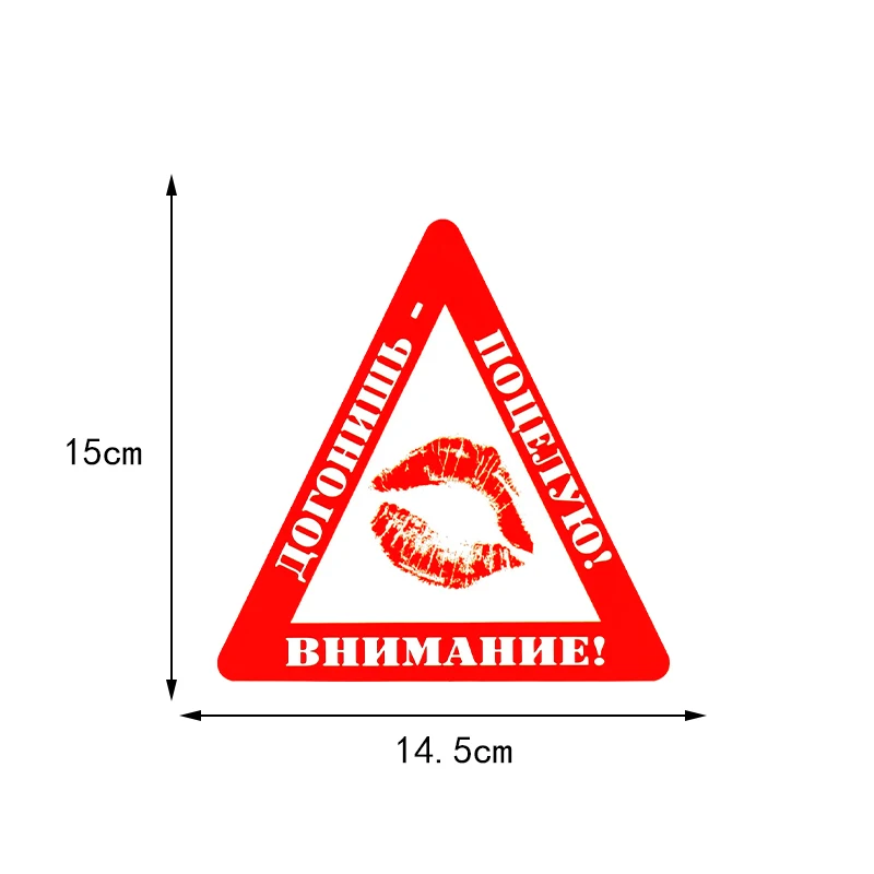 Красные губы наклейки на автомобили Забавные 3d водонепроницаемые Модные ПВХ