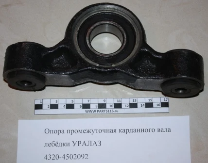 Вилка кардана Урал 4320