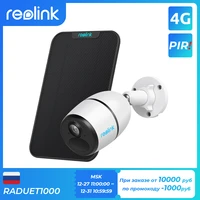 reolink go with solar panel battery 4g sim card network camera starlight vision wild video surveillance ip cam