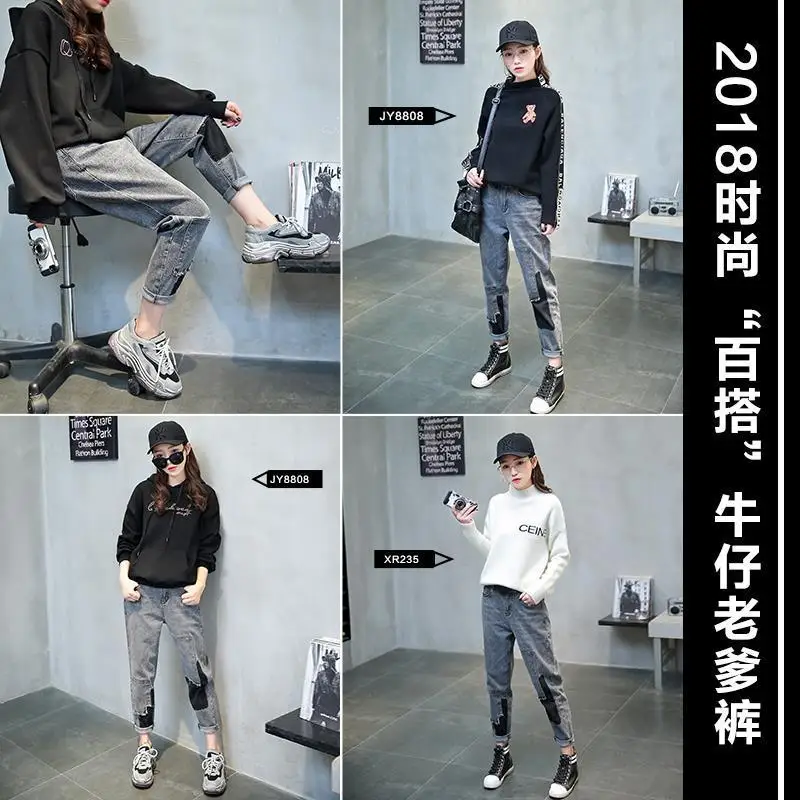

Woman Jeans Pants Patchwork Spring Autumn Loose Straight Women