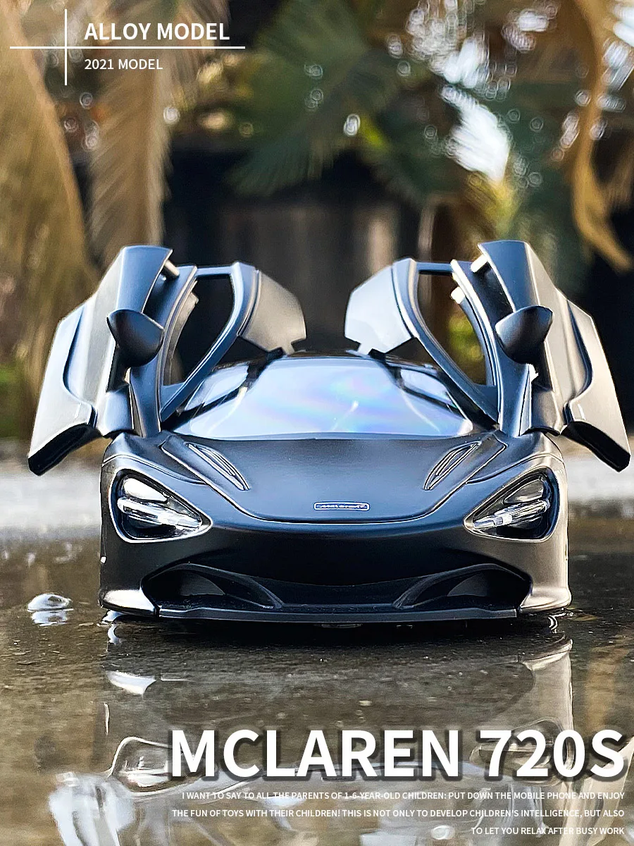 

Модель супер автомобиля McLaren 1/32 S для детей и мальчиков, самая маленькая Игрушечная модель автомобиля, коллекционные подарки, 720