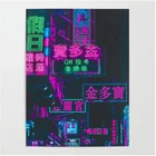 Настенные картины на холсте, Декор для дома, неоновые гонконгские настенные художественные принты, Постер в эстетике, модульный фон для кровати без рамки