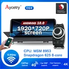 Автомагнитола с gps-навигацией, 10,25 