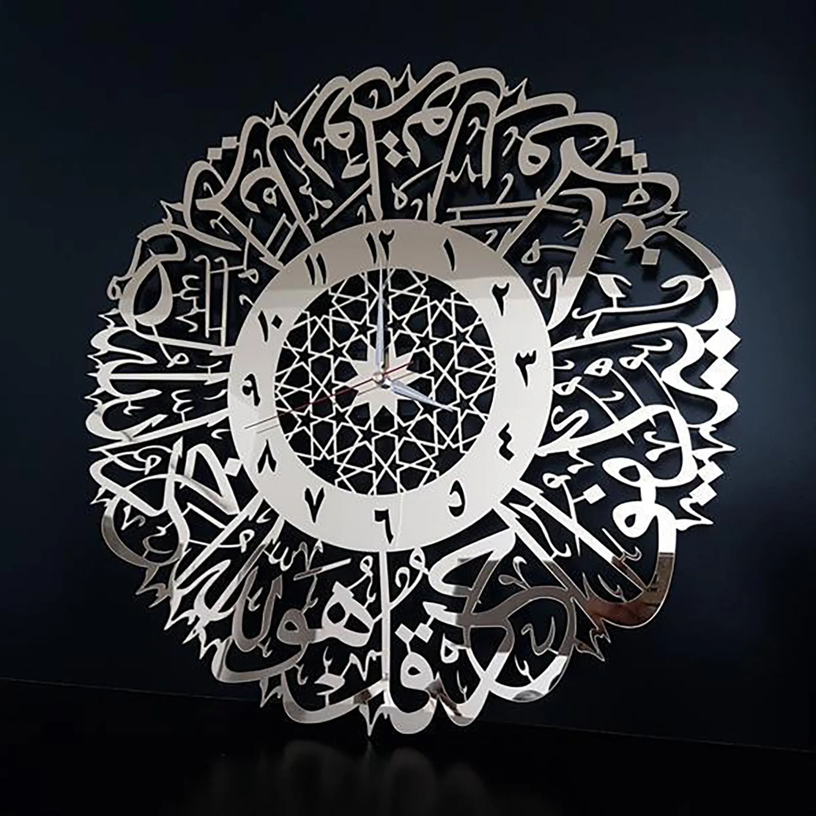 

Gold Metal Surah Al Ikhlas Wall Clock Metal Wall Clock Islamic Calligraphy Ramadan Islamic Clock