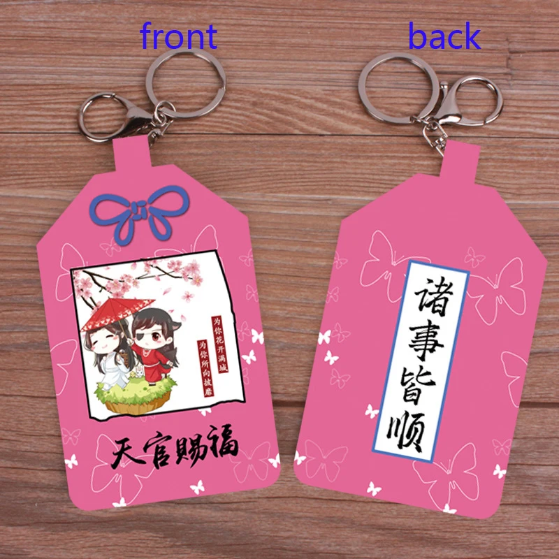 1 шт. аниме мультфильм Токийский Гуль цельный ученический автобус защита карты