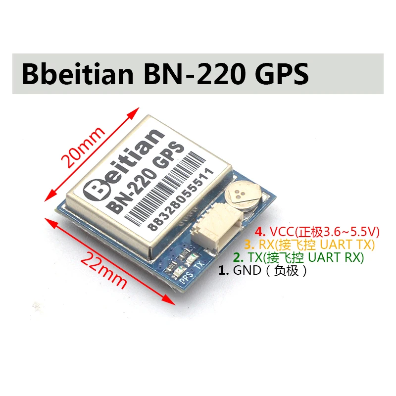 Beitian двойной BN 220 BN220 GPS ГЛОНАСС антенна модуль M8030 .0V 5 0 V TTL уровня для скоростного