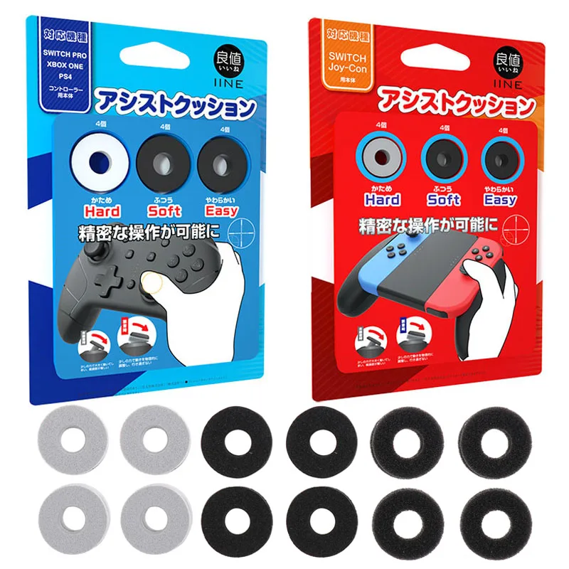 

12Pcs Joystick Sponge Auxiliary Ring Positioning Sleeve For PS4 Controller Ps5 for Nintendo Switch Pro Joy-Con for Xbox one