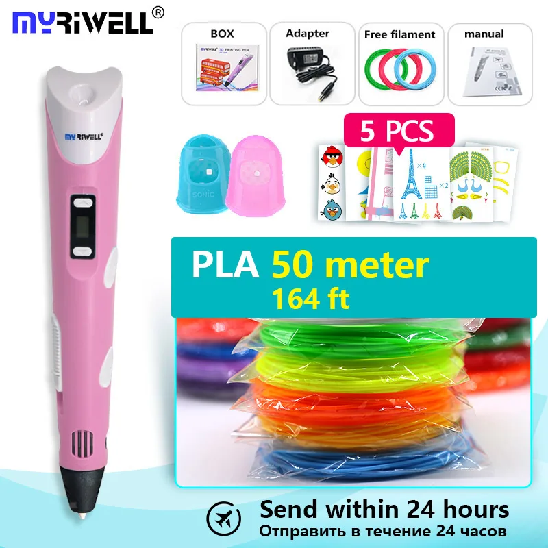 Myriwell 3d Ручка 3 d ручка включает PLA 200 м 3d принтер ручка детский инструмент для рисования волшебная ручка лучший подарок рождественские подарки - Цвет: pink and pla 50m