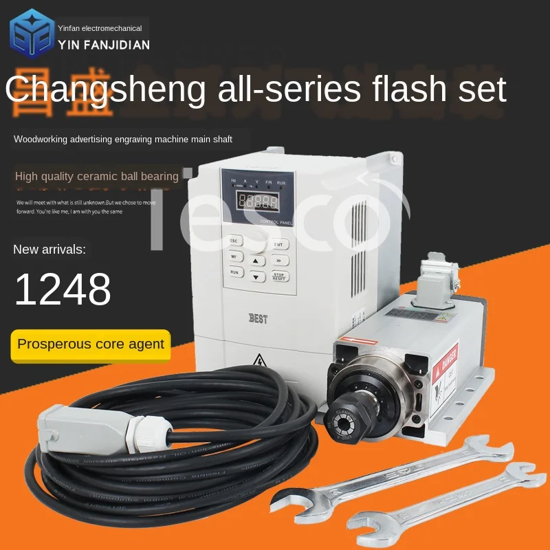 

Двигатель гравировальной машины шпиндель инверторный набор 1.5kw2.2kw3.5kw высокоскоростной мотор шпиндель