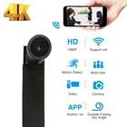 Ip-камера HD 4K, 150 градусов, Wi-Fi, ночное видение, датчик движения