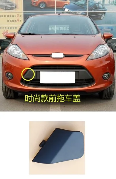 Крышка QX для хэтчбека Ford Fiesta MK7 2009-2013 передний/задний бампер с крючком буксировки