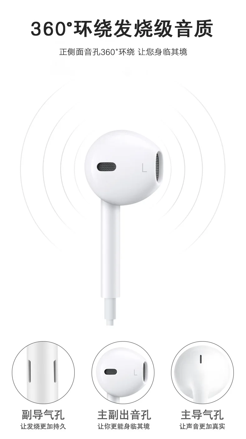 Apple IPhone7/8 Plus/x, оборот в минуту(r/Макс In-Ear 3. 5 мм; Круглый мысок; обувь на наушниках по проводам iPad Универсальный