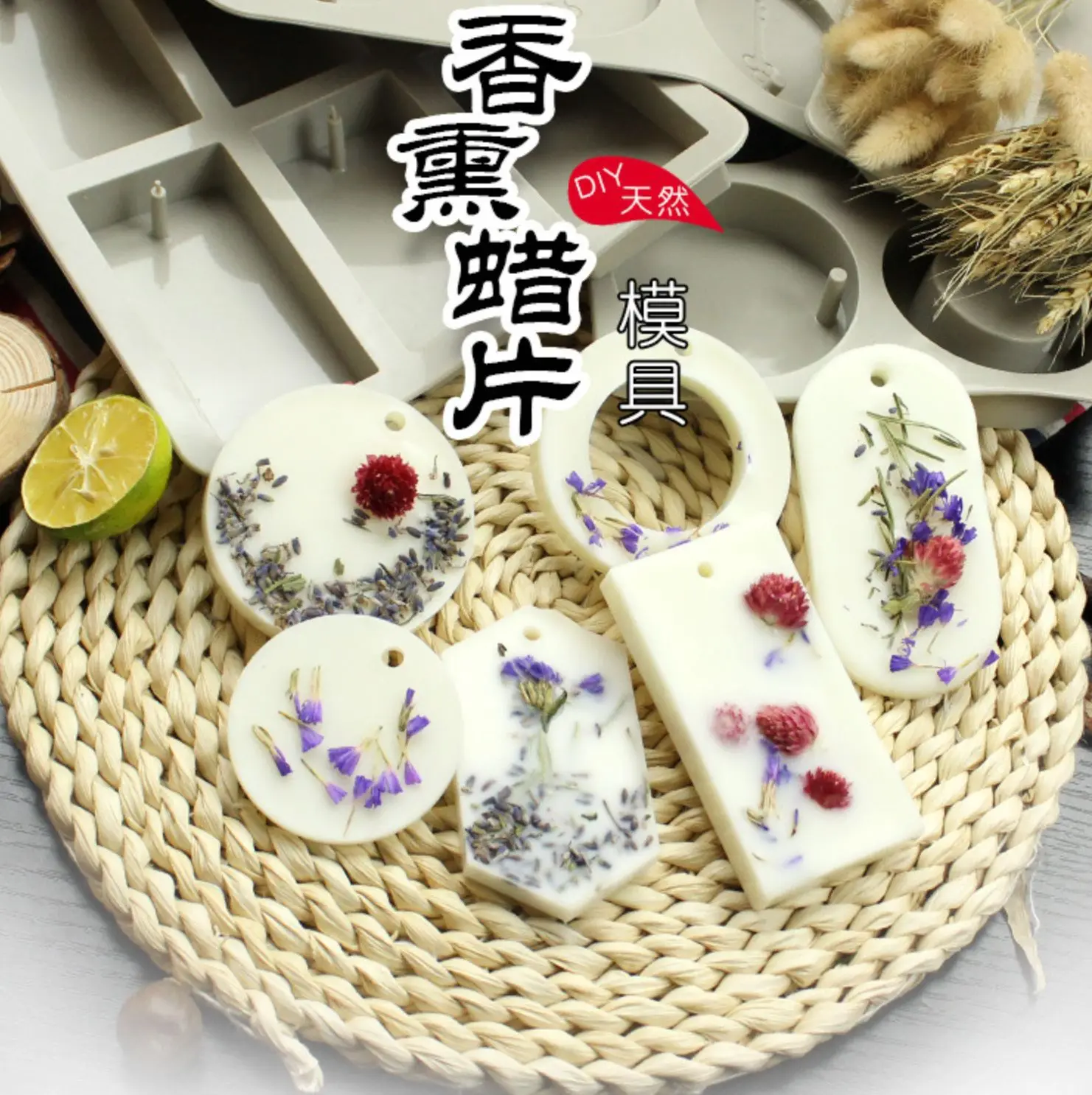 Прямоугольная овальная силиконовая форма сделай сам для ароматерапии гипса мыла