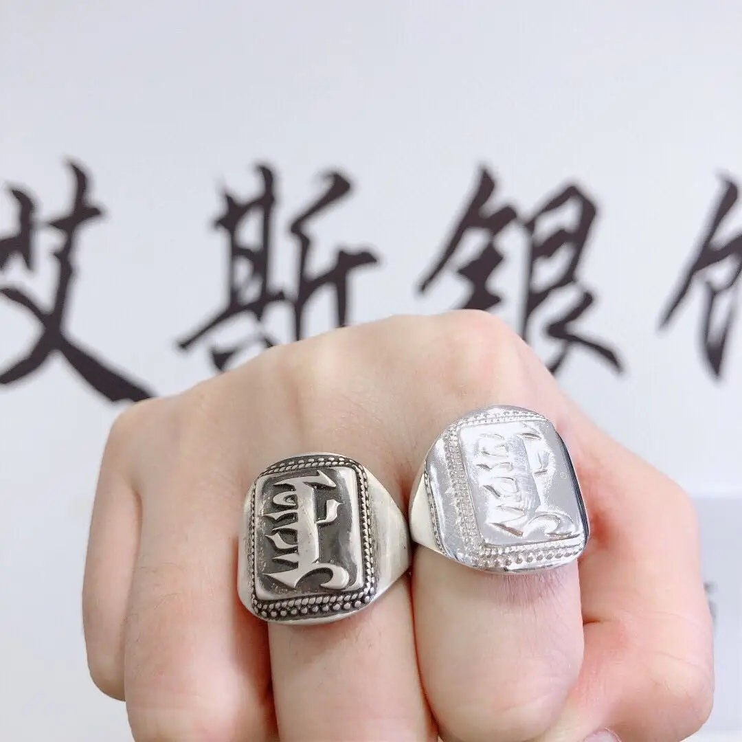 

925 Sterling Silver Mongolian Text Men's Ring Mongolian Element Man's Ring Bao Yin Wu Li Ji Suyong Bu Meng Wen Ring