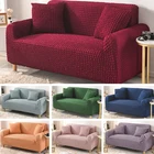 Универсальный жаккардовый чехол Seersucker для дивана, европейские секционные Чехлы для дивана, эластичные Чехлы для гостиной, кресла, дивана