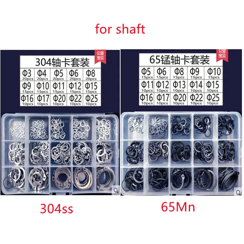 

225pcs c clip external circlip snap retaining rings set stainless steel carbon steel 3-25mm circlip set for shaft Assortment Kit