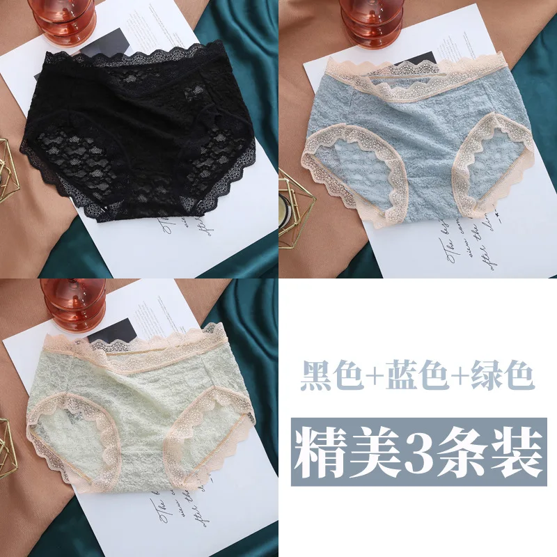 

2021 Seersucker Cotton Seamless Underwear Women's Cotton Underwear Women's Cotton Soft Antn Soft antibacterial Breathable Briefs