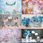 Новорожденный ребенок 1-й День рождения фоны воздушные шары торт разбивечерние фотография фон для фотостудии реквизит