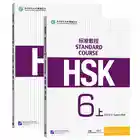 2 книжки для изучения китайского языка HSK учебник для учителей: Стандартный курс HSK 6A + 6B новый уровень теста на китайскую квалификацию 6 учебников для изучения китайского языка