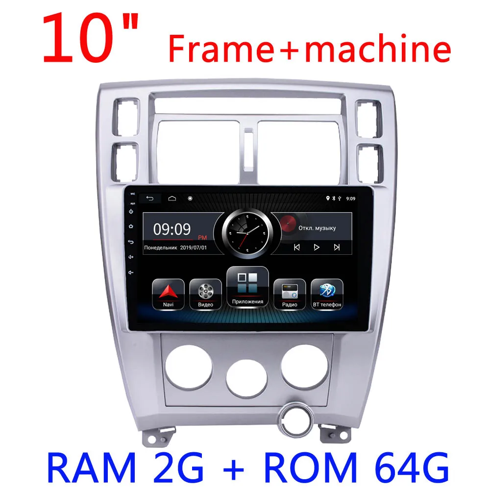 B-2G-64G 2 Din 2G ram Android 9,0 автомобильный Радио мультимедийный плеер для hyundai Tucson 2006 2007 2008 2009 2010 2011 2012 2013 gps навигация - Цвет: B-2G-64G