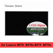 for B570 B570e Lenovo B575 B575e 15.6 Notebook LCD Monitor 100% Compatible Screen Model HD 1366*768 LVDS 40pin TN Panel NO Press