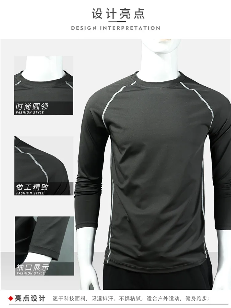 

New Men's Spring Long-Sleeved T-Shirt Outdoor Sports O-Neck Loose Sweat-Absorbent Solid Quick-Drying T-Shirt