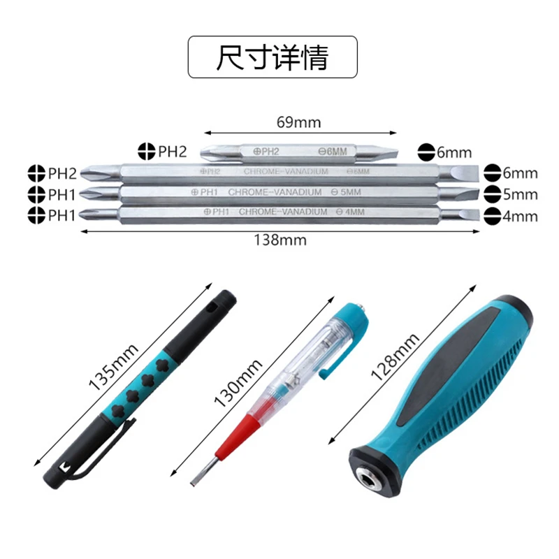 10 шт. высокое качество ручная отвертка набор открытый портативный аварийный