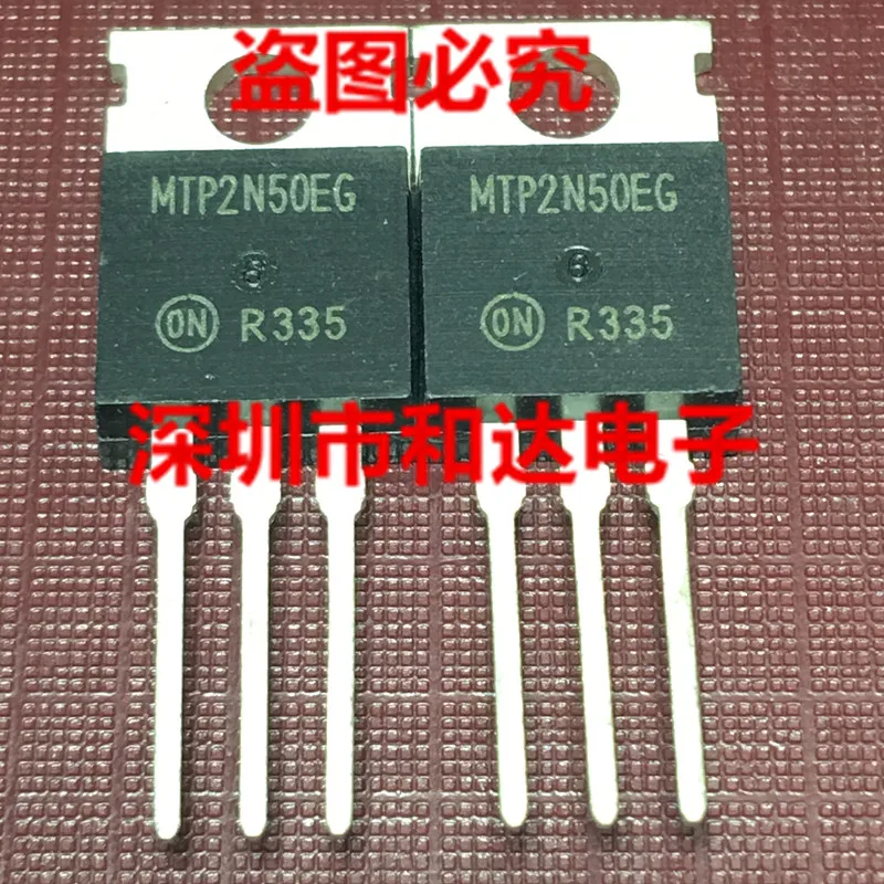

MTP2N50EG TO-220