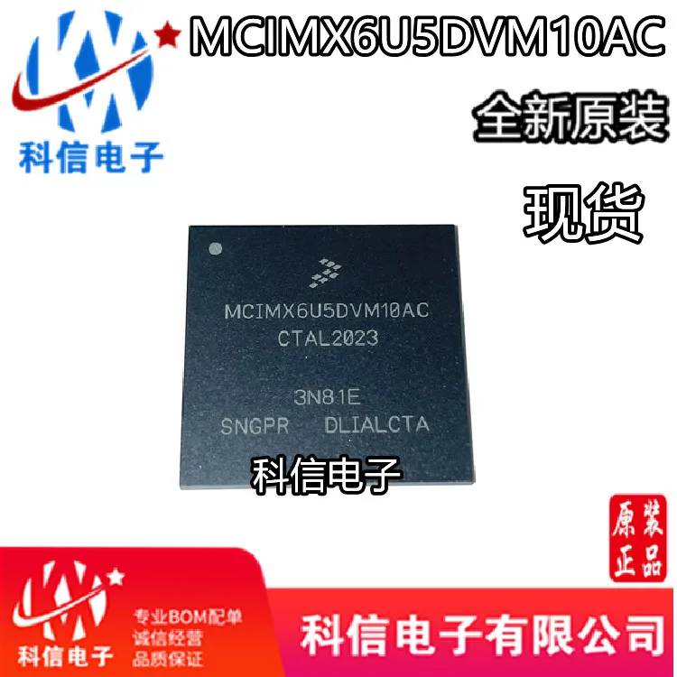 

Free shipping MCIMX6U5DVM10AC LFBGA624 10PCS