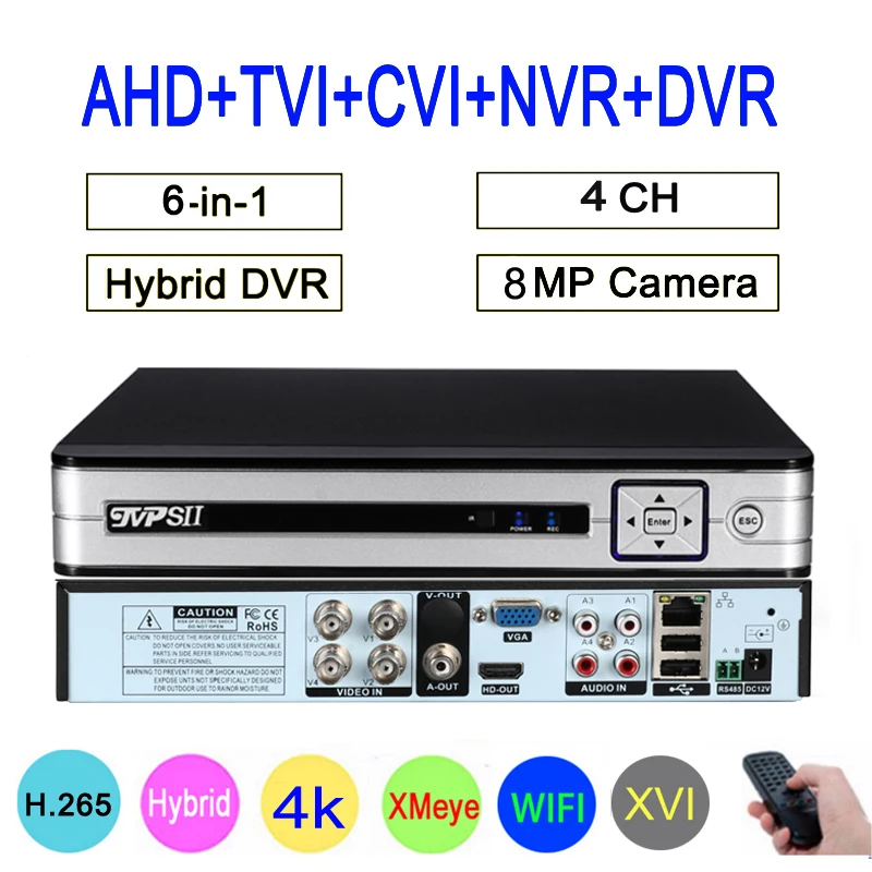 Камера видеонаблюдения 8 Мп серебристая Панель Hi3521D XMeye H265 + 4 канала гибридный