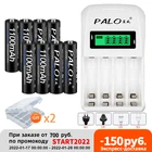 PALO 1100mAh 1,2 V AAA перезаряжаемые батареи Ni-MH AAA аккумуляторная батарея с ЖК-дисплеем Smart 1,2 v зарядное устройство